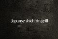 Japanse shichirin grill